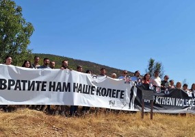 Обележено 27 година од нестанка Ђура Славуја и Ранка Перенића: Новинари поручили да неће одустати од потраге за отетим колегама Обележено 27 година од нестанка Ђура Славуја и Ранка Перенића: Новинари поручили да неће одустати од потраге за отетим колегама